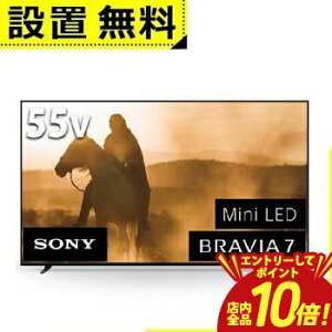 �y�G���g���[��P10�{�I�N�[�|���L�I�X�[�p�[SALE�z�S���ݒu���� �\�j�[ �t���e���r K55XR70 | SONY 4K�t���e���r BRAVIA 55�^