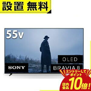 �y�G���g���[��P10�{�I�N�[�|���L�I�X�[�p�[SALE�z�S���ݒu���� �\�j�[ �L�@EL�e���r K55XR80 | SONY 4K�L�@EL�e���r BRAVIA OLED 55�^