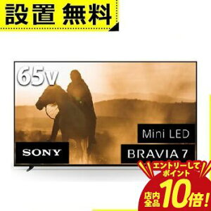 �y�G���g���[��P10�{�I�N�[�|���L�I�X�[�p�[SALE�z�S���ݒu���� �\�j�[ �t���e���r K65XR70 | SONY 4K�t���e���r BRAVIA 65�^