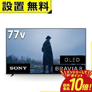 �y�G���g���[��P10�{�I�N�[�|���L�I�X�[�p�[SALE�z�S���ݒu���� �\�j�[ �L�@EL�e���r K77XR80 | SONY 4K�L�@EL�e���r BRAVIA OLED 77�^