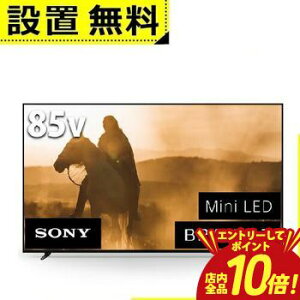 �y�G���g���[��P10�{�I�N�[�|���L�I�X�[�p�[SALE�z�S���ݒu���� �\�j�[ �t���e���r K85XR70 | SONY 4K�t���e���r BRAVIA 85�^