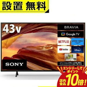 �y�G���g���[��P10�{�I�N�[�|���L�I�X�[�p�[SALE�z�\�j�[ �e���r KJ-43X75WL | SONY �t���e���r BRAVIA 43�^ KJ43X75WL
