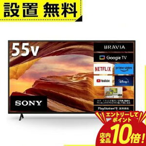 �y�G���g���[��P10�{�I�N�[�|���L�I�X�[�p�[SALE�z�S���ݒu���� �\�j�[ �e���r KJ-55X75WL | SONY �t���e���r BRAVIA 55�^