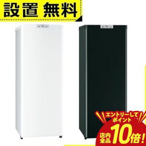 �y�G���g���[��P10�{�I�N�[�|���L�I�X�[�p�[SALE�z�S���ݒu���� �O�H�d�@ �Ⓚ�� MF-U14K | Mitsubishi Electric 1�h�A�Ⓚ�� �E�J�� 144L �z���C�g MFU14KW �T�t�@�C�A�u���b�N MFU14KB