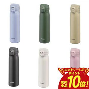 �y�G���g���[��P10�{�I�N�[�|���L�I�X�[�p�[SALE�z�^�C�K�[ �X�e�����X�{�g�� MKR-W050 | TIGER �^�C�K�[���@�r MKRW050 �X�e�����X�{�g�� �H��@�Ή� 500ml �V�F���z���C�g �I�[�N���x�[�W�� �����v