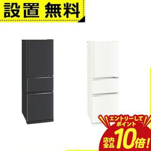 �y�G���g���[��P10�{�I�N�[�|���L�I�X�[�p�[SALE�z�S���ݒu���� �O�H�d�@ �①�� MR-CX27M | 272L �E�J�� 3�h�A ��54cm �g���₷���ɓ����C�A�E�g �X�_���X�g�b�J�[ �ȃG�l�^�C�v