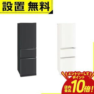 �y�G���g���[��P10�{�I�N�[�|���L�I�X�[�p�[SALE�z�S���ݒu���� �O�H�d�@ �①�� MR-CX30M | 300L �E�J�� 3�h�A ��54cm �g���₷���ɓ����C�A�E�g �X�_���X�g�b�J�[ �ȃG�l�^�C�v MRCX30M