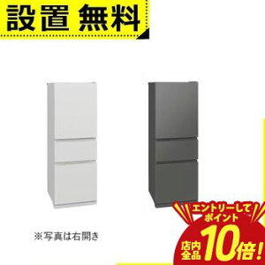 �y�G���g���[��P10�{�I�N�[�|���L�I�X�[�p�[SALE�z�S���ݒu���� ���� �①�� MR-CX33ML | 330L ���J�� 3�h�A ��60cm �X�_���X�g�b�J�[ �t���[�A�N�Z�X�f�U�C�� �K���X�V�F���t