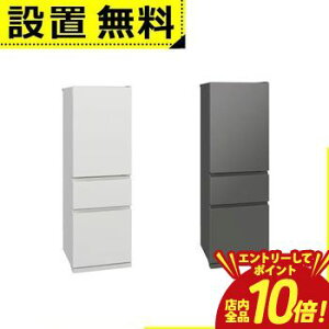 �y�G���g���[��P10�{�I�N�[�|���L�I�X�[�p�[SALE�z�S���ݒu���� �O�H�d�@ �①�� MR-CX37M | 365L �E�J�� 3�h�A ��60cm �X�_���X�g�b�J�[ �t���[�A�N�Z�X�f�U�C�� �K���X�V�F���t MR-CX37M-W �z���C�g