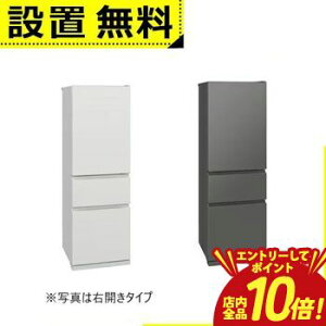 �yP10�{�i�v�G���g���[�j�{�N�[�|���z�S���ݒu���� �O�H�d�@ �①�� MR-CX37ML | 365L ���J�� 3�h�A ��60cm �X�_���X�g�b�J�[ �t���[�A�N�Z�X�f�U�C�� �K���X�V�F���t MRCX37ML �z���C�g�n �O���[�n 2
