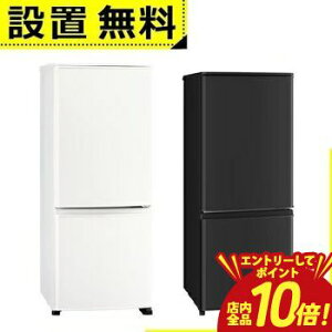 �y�G���g���[��P10�{�I�N�[�|���L�I�X�[�p�[SALE�z�S���ݒu���� �O�H�d�@ �①�� MR-P15M | MITSUBISHI 146L �E�J�� 2�h�A 48cm ��l�邵���� �t���t���b�g�g�b�v�e�[�u�� �S�i�K���X�V�F���t MRP15MW �}