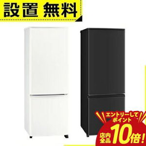 �y�G���g���[��P10�{�I�N�[�|���L�I�X�[�p�[SALE�z�S���ݒu���� �O�H�d�@ �①�� MR-P17M | MITSUBISHI 168L �E�J�� 2�h�A 48cm ��l�邵���� �t���t���b�g�g�b�v�e�[�u�� �S�i�K���X�V�F���t MRP17MW �}