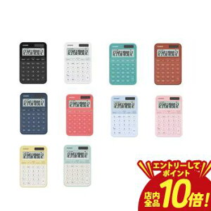 �y�G���g���[��P10�{�I�N�[�|���L�I�X�[�p�[SALE�z�J�V�I �d�� MW-C20D | CASIO �J�V�I�v�Z�@ �f�U�C���d�� �~�j�W���X�g�^�J���t�� 12���\�� �Ōv�Z�@�\����