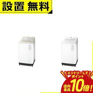 �y�G���g���[��P10�{�I�N�[�|���L�I�X�[�p�[SALE�z�S���ݒu���� �p�i�\�j�b�N ����@ NA-FA10K5 | Panasonic �S��������@ ����10.0kg �ȈՊ��� ��59.9cm �������� �X�S�����A��� �p���t�����̐��� NA-F