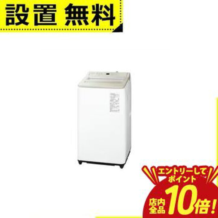 楽天市場】【P10倍（要エントリー）＋クーポン】全国設置無料 