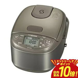 �y�G���g���[��P10�{�I�N�[�|���L�I�X�[�p�[SALE�z�ۈ� IH���уW���[ NP-GM05 | ZOJIRUSHI �ۈ�}�z�[�r�� NP-GM05-XT ���e��IH���уW���[ �ɂߐ��� 3������ �X�e�����X�u���E��