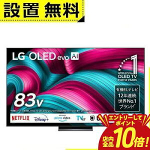 �y�G���g���[��P10�{�I�N�[�|���L�I�X�[�p�[SALE�z�S���ݒu���� LG �L�@EL�e���r OLED83C5PJA | �G���W�[ LG Electorinics 83V�^ 4K�Ή� BS 4K�`���[�i�[���� YouTube�ENetflix�Ή� �u���b�N