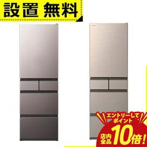 �y�G���g���[��P10�{�I�N�[�|���L�I�X�[�p�[SALE�z�S���ݒu���� ���� �①�� R-HWS47X | HITACHI �①�� HWS�^�C�v 470L ��60cm �E�J�� 5�h�A ���C�g�S�[���h �u���X�g���[�u�O���[