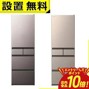 �y�G���g���[��P10�{�I�N�[�|���L�I�X�[�p�[SALE�z�S���ݒu���� ���� �①�� R-HWS47XL | HITACHI �①�� HWS�^�C�v 470L ��60cm ���J�� 5�h�A ���C�g�S�[���h �u���X�g���[�u�O���[