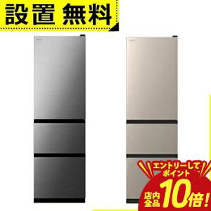 �y�G���g���[��P10�{�I�N�[�|���L�I�X�[�p�[SALE�z�S���ݒu���� ���� �①�� R-V32X | HITACHI V�^�C�v 315L ��54cm �E�J�� 3�h�A ���C�g�S�[���h �O���t�@�C�g�V���o�[