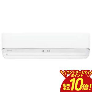 �y�G���g���[��P10�{�I�N�[�|���L�I�X�[�p�[SALE�z���� �G�A�R�� RAS-U251DZ | TOSHIBA �吴�� U�|DZ�V���[�Y 8���p �z���C�g