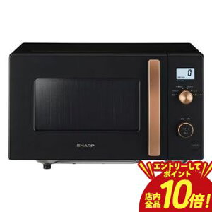 家電 シャープ電子レンジ」の人気商品一覧 | 安い商品を通販サイトから 