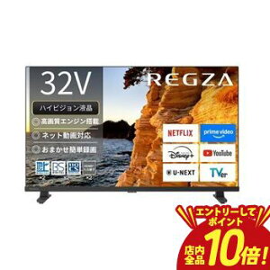 �y�G���g���[��P10�{�z���O�U �t���e���r 32V35S | REGZA 32V�^�n�C�r�W�����e���r �n��f�W BS 110�xCS�f�W�^���`���[�i�[���� ���O�U�G���W��HR���� �l�b�g����r���[�e�B