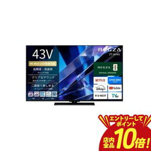 �y�G���g���[��P10�{�z���O�U �t���e���r 43Z770S | REGZA 43Z770S 43V�^ 4K Mini LED�t���e���r �_�u���E�B���h�E�@�\ 4K�q������ �n��f�W BS�E110�xCS�f�W�^���`���[�i�[����