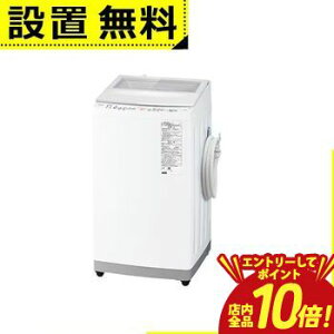 �y�G���g���[��P10�{�z�S���ݒu���� �A�N�A ����@ AQW-V8B | AQUA �S��������@ ����8kg ��56cm �A�t���E�H�b�V�� �ق����d�グ ��������������
