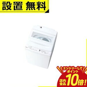 �y�G���g���[��P10�{�z�S���ݒu���� ���� ����@ AW-7DH6 | ���� 7kg ��55.5cm �R�ۃE���g���t�@�C���o�u�����W Ag�{�R�ې����j�b�g���� �������|��