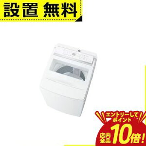 �y�G���g���[��P10�{�z�S���ݒu���� ���� ����@ AW-8DHB6 | ���� 8kg ��60cm �R�ۃE���g���t�@�C���o�u�����W �V�^�p���Z�[�^�[�̗p �ق�����E��