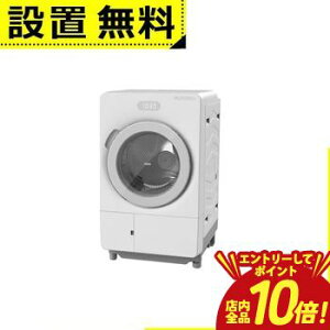 �y�G���g���[��P10�{�z�S���ݒu���� ���� �h����������@ BD-CG80PR | �h���������󊣑��@ �E�J�� ����8kg ����4.5kg �炭�����e ���A�C���� ���Z�x��� AI������ BD-CG80P �z���C�g�n
