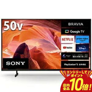 �yP10�{�i�v�G���g���[�j�{�N�[�|���z�S���ݒu���� SONY �\�j�[ 4K�t���e���r KJ-50X81L | KJ50X81L SONY �\�j�[