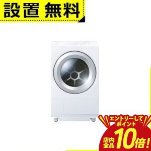 �y�G���g���[��P10�{�I�N�[�|���L�I�X�[�p�[SALE�z�S���ݒu���� ���� �h����������@ TW-127XH5 | �h���������󊣑��@ ����12.0kg ����7.0kg �� 64.5cm �E���g���t�@�C���o�u�� �ӂ�푬�� �z���C�g�n