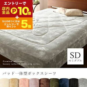 yGg[P10{IN[|LIX[p[SALEzZ~_u pbȟ^{bNXV[c | }CNt@Co[ n  pbh {bNXV[c v~A Z~_u 120×200×25cm 