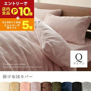 yGg[P10{IN[|LIX[p[SALEz|zcJo[ NC[ | Q NC[TCY 210×210cm }CNt@Co[ Jo[O |zcJo[ |ӂƂJo[ zcJo[ 