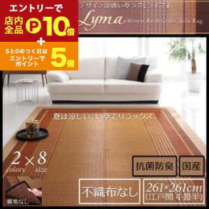 y}\IGg[P10{IN[|LIz ]ˊ4F261×261cm YO sDzȂ | _   ėp R hL }bg J[ybg ` Y_