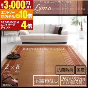 yGg[P10{IN[|LIX[p[SALEz ]ˊ6F261×352cm YO sDzȂ | _   ėp R hL }bg J[ybg ` Y_fUC