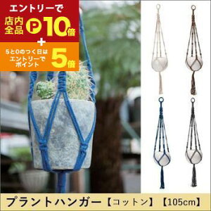 yGg[P10{IN[|LI}\zvgnK[ Rbg 105cm | vgnK[ nMO eE Aؔ CeA |bg K[fjO 悹A Vv