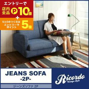 y}\IGg[P10{IN[|LIz C݃eCXg 2l| W[Y\t@ Pi C \t@ \t@[ Sofa l|\t@ l| 2l| ӂ| 2P 