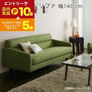 y}\IGg[P10{IN[|LIXSiP2{Iz rtEI|t \t@ 140cm 2l| | \t@ \t@[ Sofa l|\t@ l| 2l| ӂ