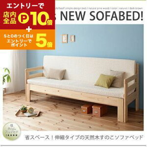 yő3,000~OFFN[|LI1 PT2{IzȃXy[X!Lk̓VR̂\t@xbh t[̂ 3.5P \t@xbh t[ \t@ CeA Ƌ VRؐ  _ 