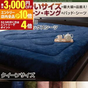 yGg[P10{I3,000~OFFN[|LIX[p[SALEzpbȟ^{bNXV[c v~A}CN NC[ | {bNXV[c xbhV[c pbȟ^ NC[ NB[ }CN