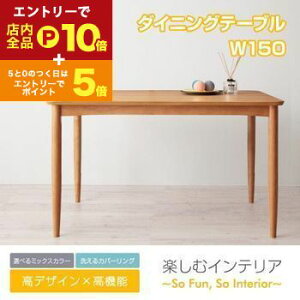 yGg[P10{IN[|LIX[p[SALEz_CjOe[u W150 | Pi 150cm 2?4p 150 i` VR ؐ V k