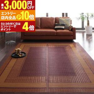 yGg[P10{IN[|LIX[p[SALEzRfރO Y_fUCO sDzȂ 191×300cm O J[ybg CeA  ~ t[ fUC Vv 