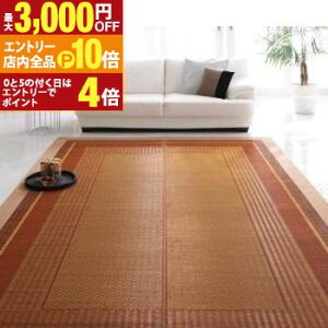 yGg[P10{IN[|LIX[p[SALEzRfރO Y_fUCO sDz 176×230cm O J[ybg CeA  ~ t[ fUC Vv 