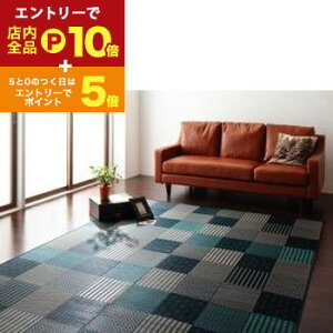 RfރO YhqO sDz 191×191cm O J[ybg  Y hq sDzt a a p rO _CjO ~ i` 􂦂 R hL ʋC