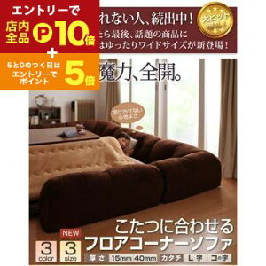 y}\IGg[P10{IN[|LIXSiP2{Izƍ킹\t@ ɍ킹tAR[i[\t@ L }bgTCY 190×190cm 40mm