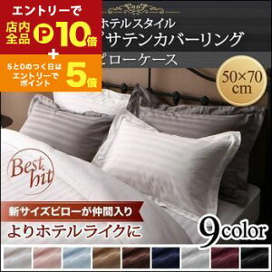 yGg[P10{IN[|LIX[p[SALEzJo[ 1 50×70p | s[P[X  TeD Te Rbg zeX^C TT  XgCv    