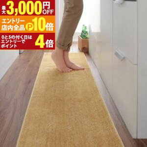 yGg[P10{IN[|LIX[p[SALEzLb`}bg _CjOO 􂦂鍑YLb`}bg 45×270cm CeA ~ O}bg J[ybg }bg Lb`p 􂦂 Y 